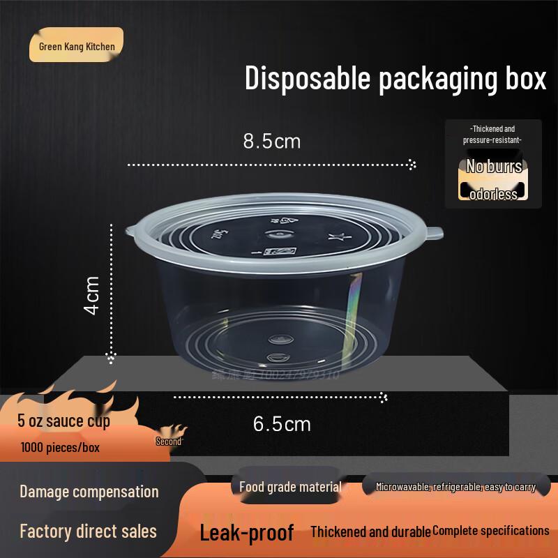 Disposable Round Sauce Cups with Lids