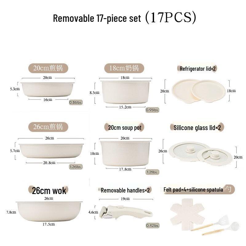 Набор кухонной посуды Wutuo из 17 предметов