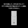 KATE Poreless Keeper for Oily
