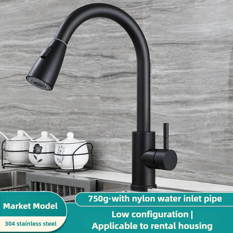 304 Household Kitchen Dual Mode Sink Faucet Stainless Steel Pull-out Washing Basin Bathroom Water Tap