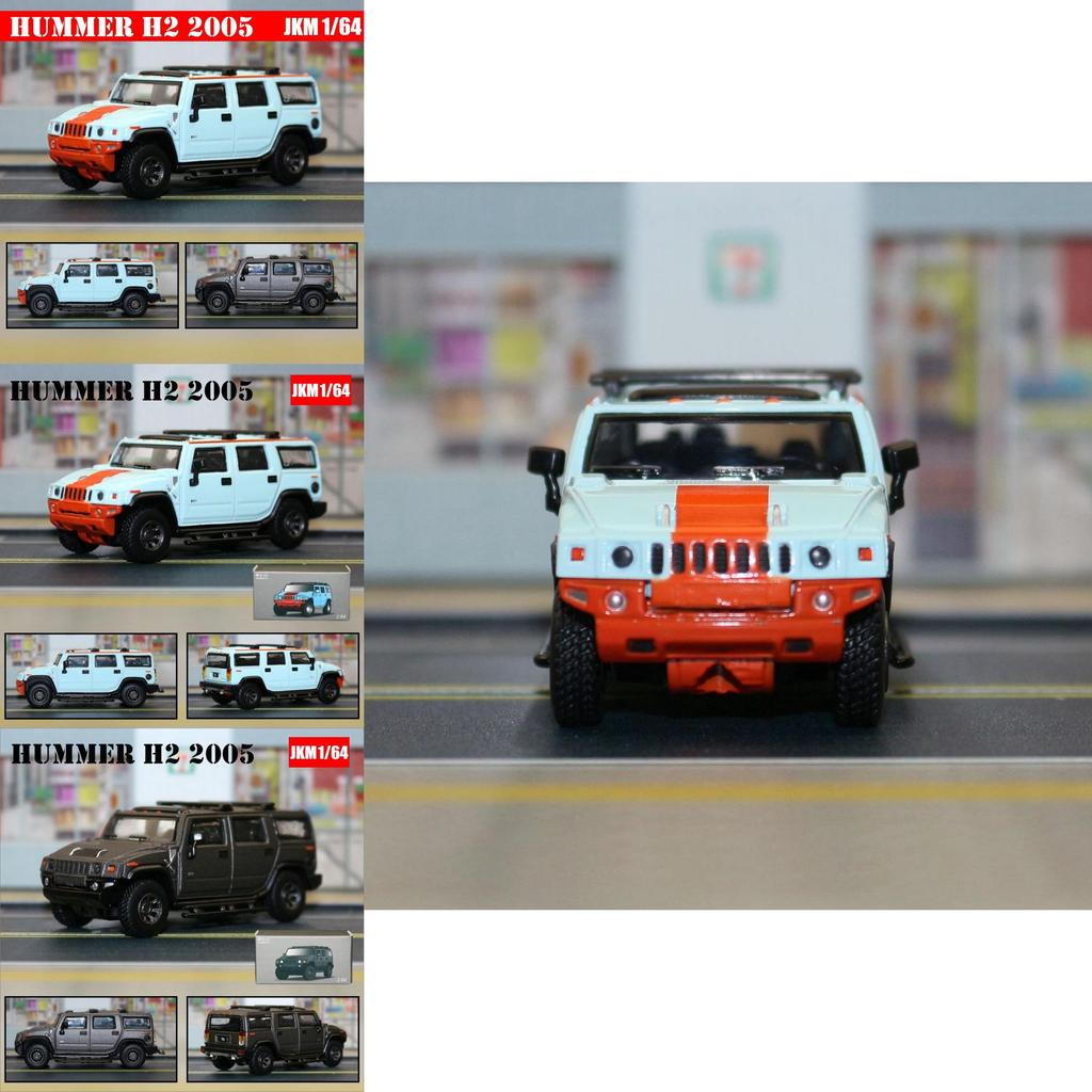 Hummer H2 Gulf Alloy Car Model With Inertia Control For Collectors