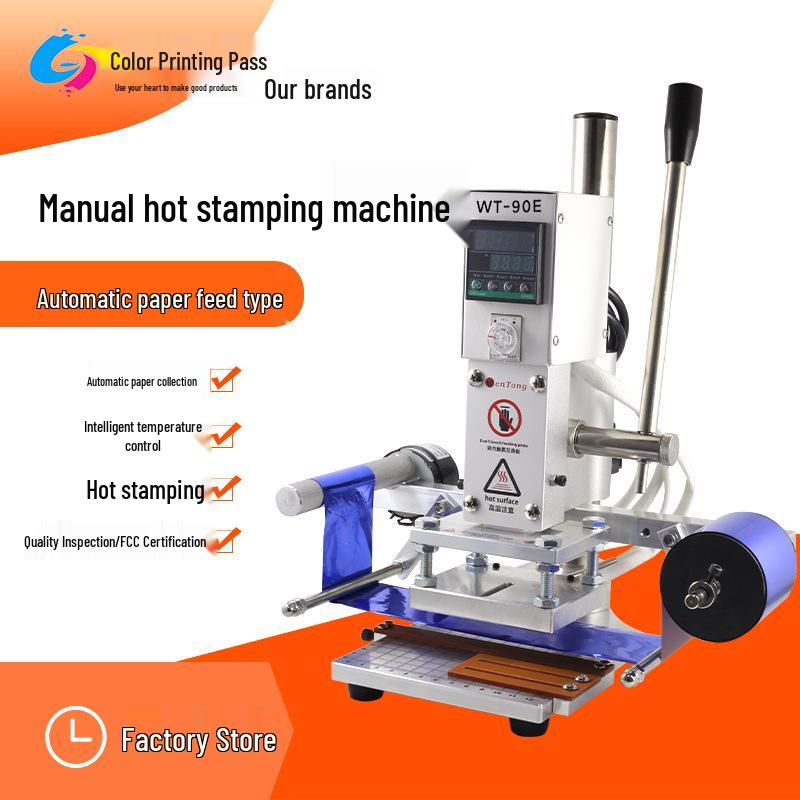 Compact Automatic Leather & Paper Hot Stamping and Embossing Machine