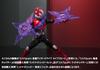 TAMASHII NATIONS Mashin Chaser S.H.Figuarts