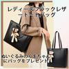 Tote bag for business for commuting to work or large birthday gift [FSD.WG] women, bag, stylish, popular, 2-way handbag, school, capacity, leather,