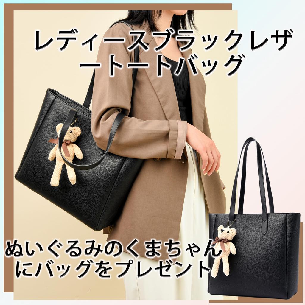 Tote bag for business for commuting to work or large birthday gift [FSD.WG] women, bag, stylish, popular, 2-way handbag, school, capacity, leather,