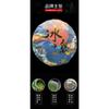 Yunnan 2021 Tea Lincang Iceland Single Plant Ancient Puer Raw Tea 357g Cake Tea