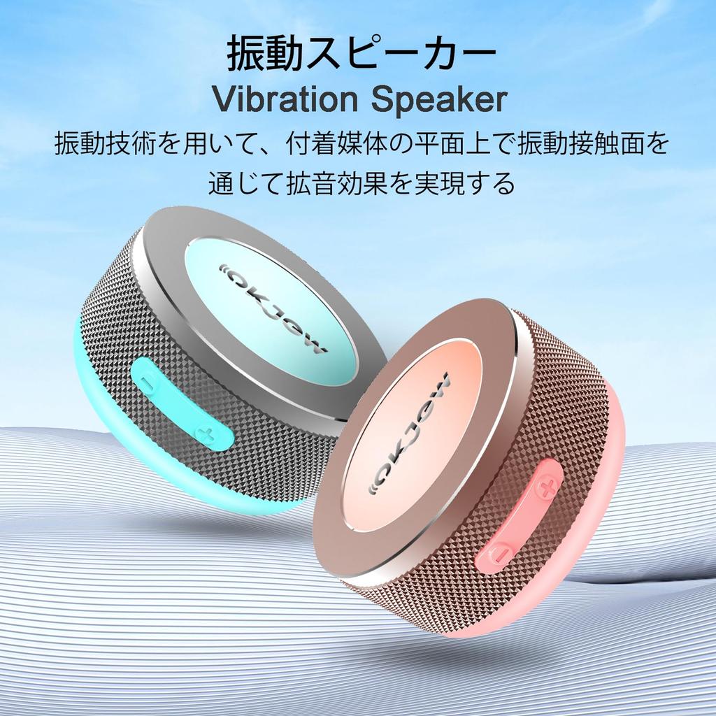 Okjew Portable Wireless Bone Conduction Bluetooth Vibration Speaker with 3D Surround and Dynamic LED Light for and Outdoor Use Sound, 7.5W Output,