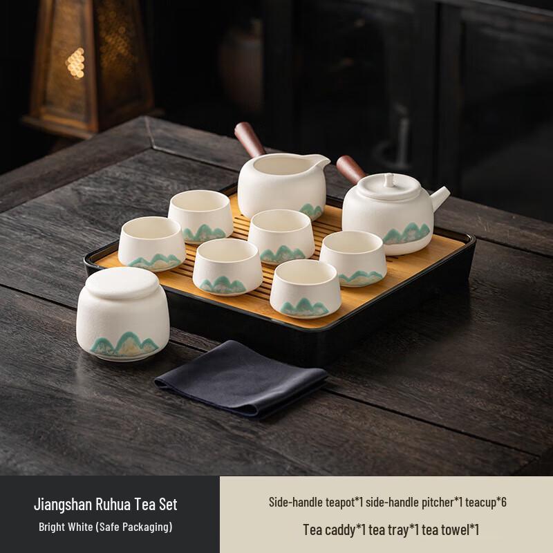 Chaxun Ceramic Tea Set Gift Box