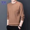ROMON Men's Autumn/Winter Long Sleeve Crewneck Sweatshirt