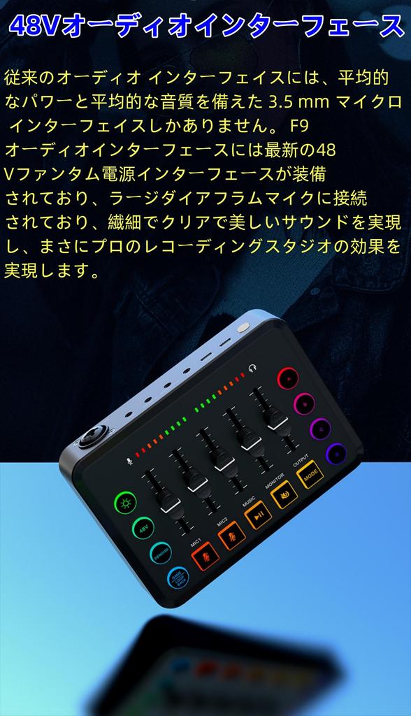 Karaoke Set Home DJ Mixer Set F9 Live Sound Card Male Voice Female Voice Changer BM800 Microphone Stand Tablet Arm Pop Guard Pop Blocker Clamp Type