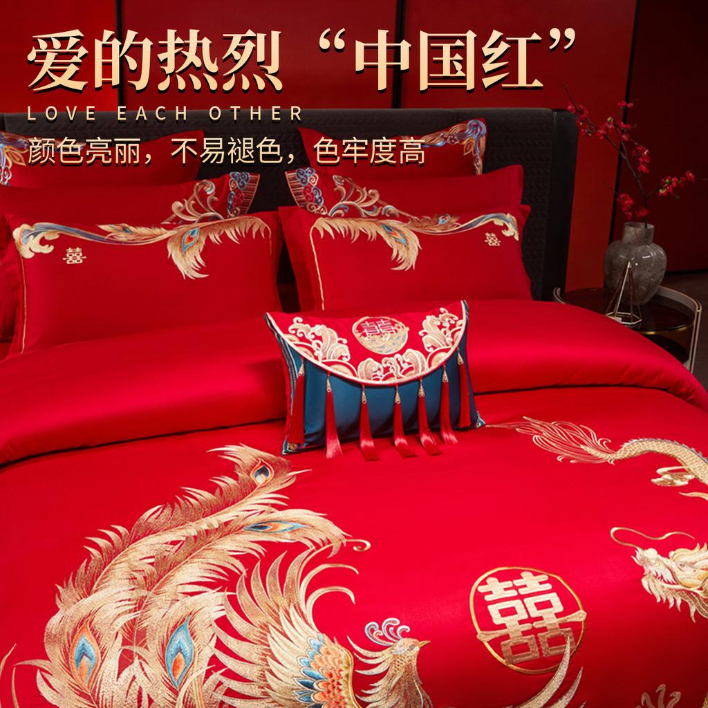 Cotton New Chinese Wedding Four Piece Set