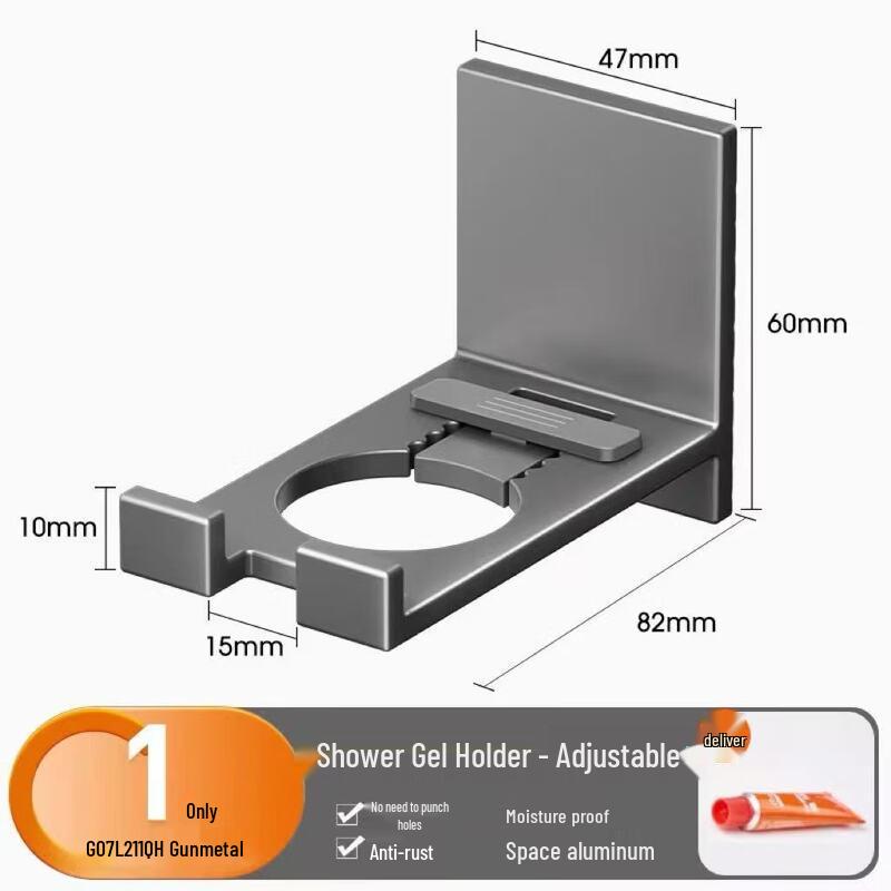 No-Drill Wall-Mounted Aluminum Bathroom Shelf