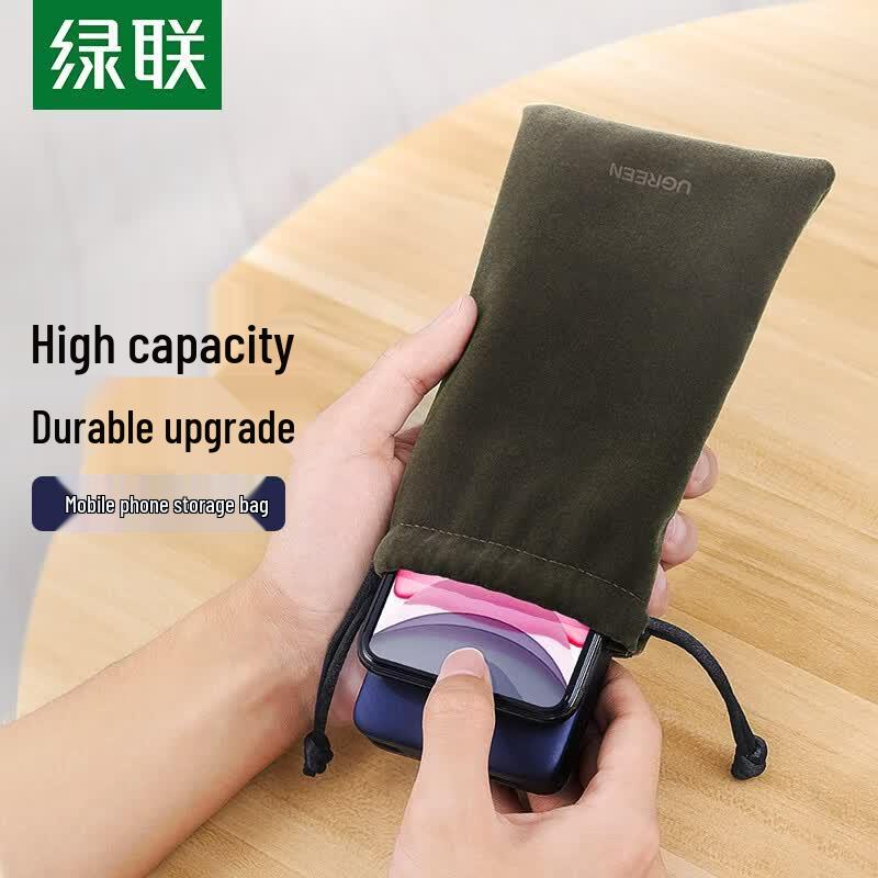 

UGREEN Large Velvet Drawstring Storage Pouch