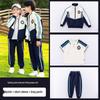 Children's Spring/Autumn Uniform Set: Primary School 3-Piece, Sports Class, Kindergarten 4-Piece
