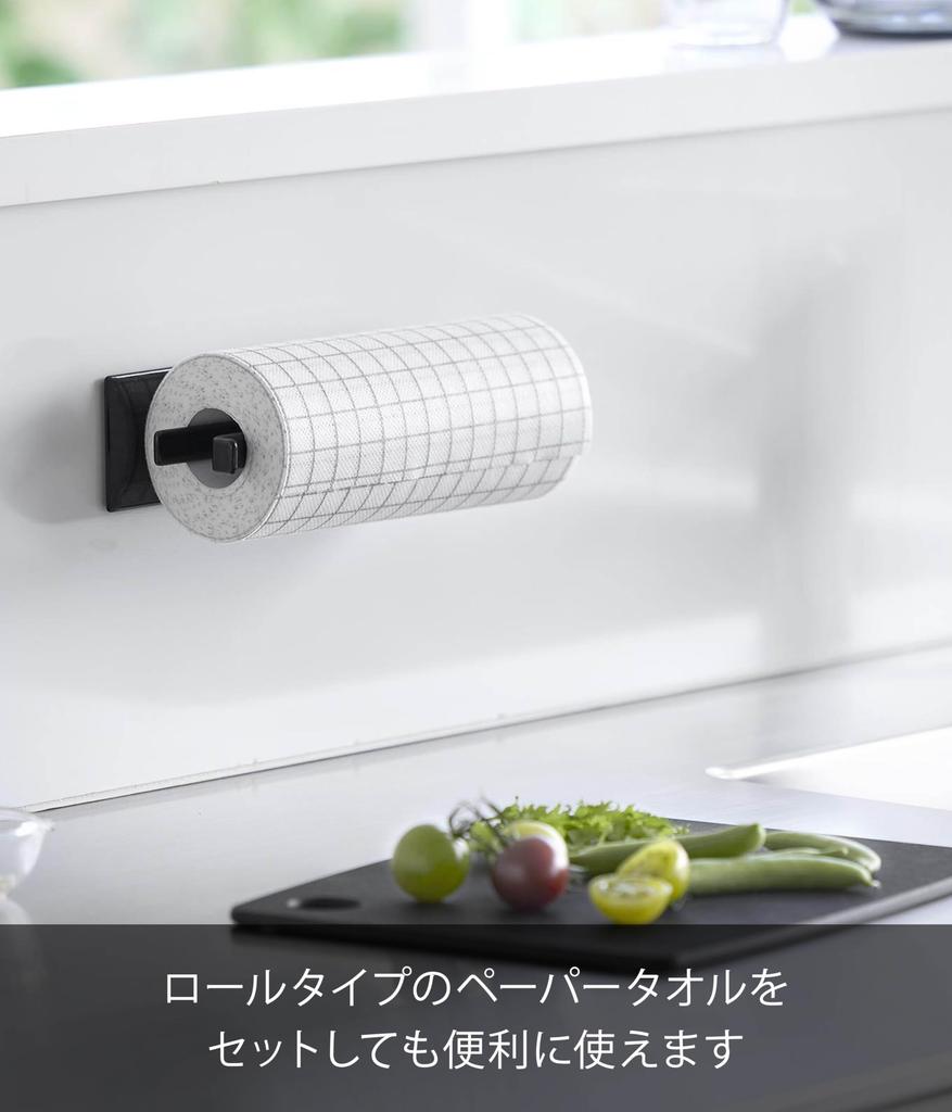 Yamazaki Tower Cut Magnetic Kitchen Paper Vertical W6 X X One-Handed Holder, Type, Black, D9.3 H24.5cm (10269)