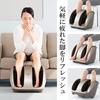 Thrive Momi Gear Pro "Massage from toes to calves with massaging board, sole/ankle roller, and sole projections" Massager MD-6113 Gold Managed medical