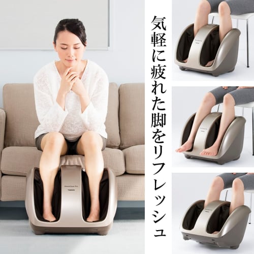 Thrive Momi Gear Pro "Massage from toes to calves with massaging board, sole/ankle roller, and sole projections" Massager MD-6113 Gold Managed medical