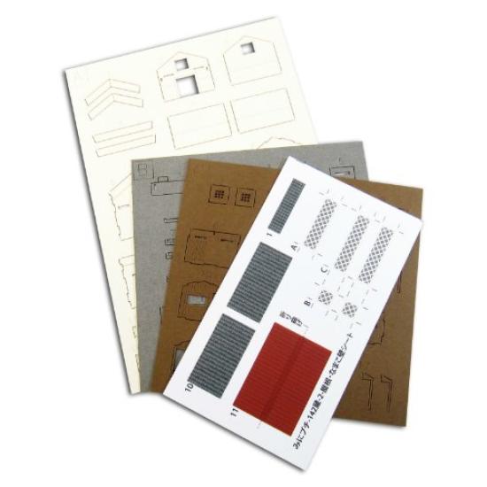 Sankei Miniature Art Petit Papercraft 1/220 Warehouse-2 MP01-142