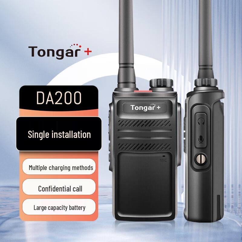 TONGAR+ Professional Two-Way Radio Series (CN version)