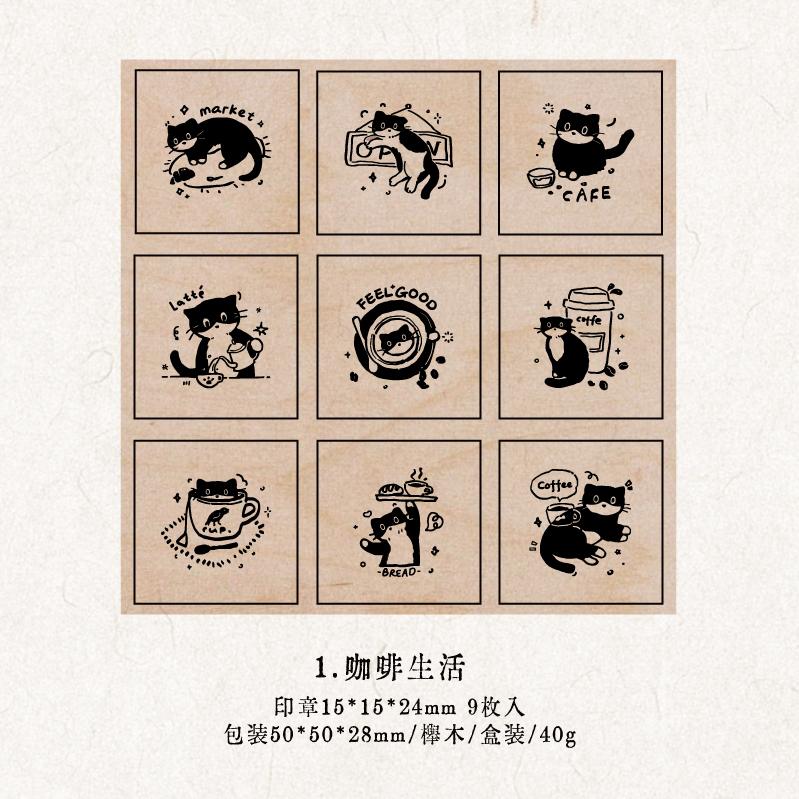 9pcs/set Cat World Series Kawaii Cartoon Cat Decoration Beech Seal DIY Scrapbooking Journal Supplies Cute Seal