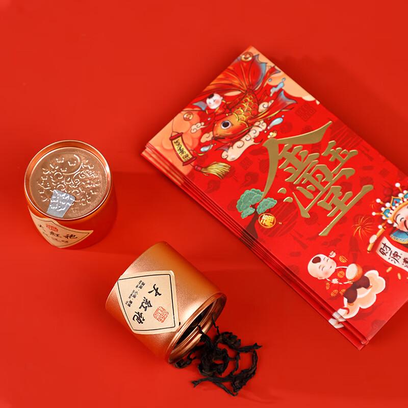 Chinese New Year Blessing Ceramic Tea Gift Set