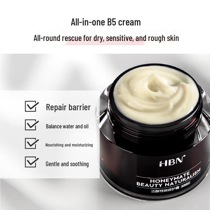 HBN Brightening & Hydrating Skincare Trio