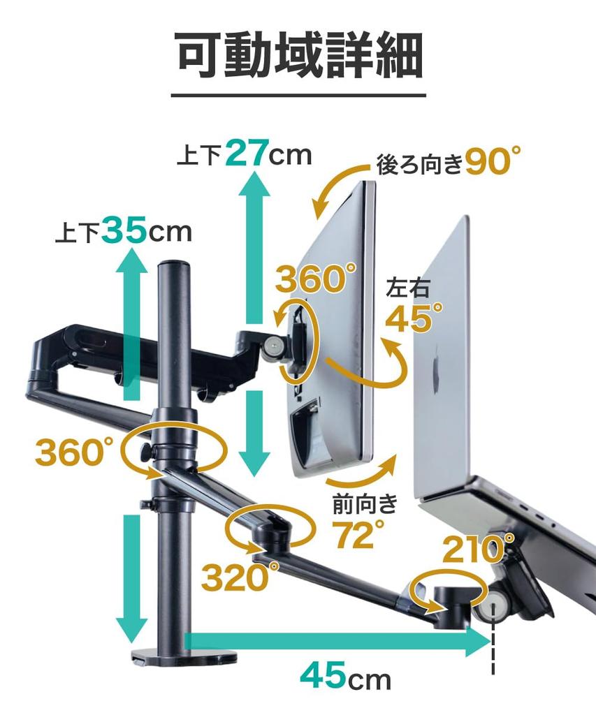 LOE Dual Monitor Arm Laptop 2 Screens Vertical Top and Bottom Layout Liquid Tab Long Easy To Assemble LOLL3L White X Silver
