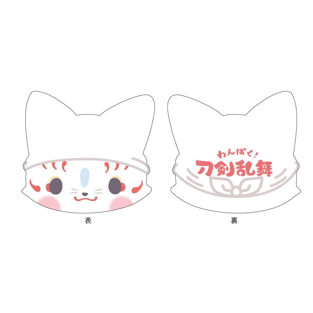 Wanpaku! Touken Ranbu ~Plushies~ Scratch Card 2nd Edition C Prize Plush Face Pouch Konnosuke In-Office