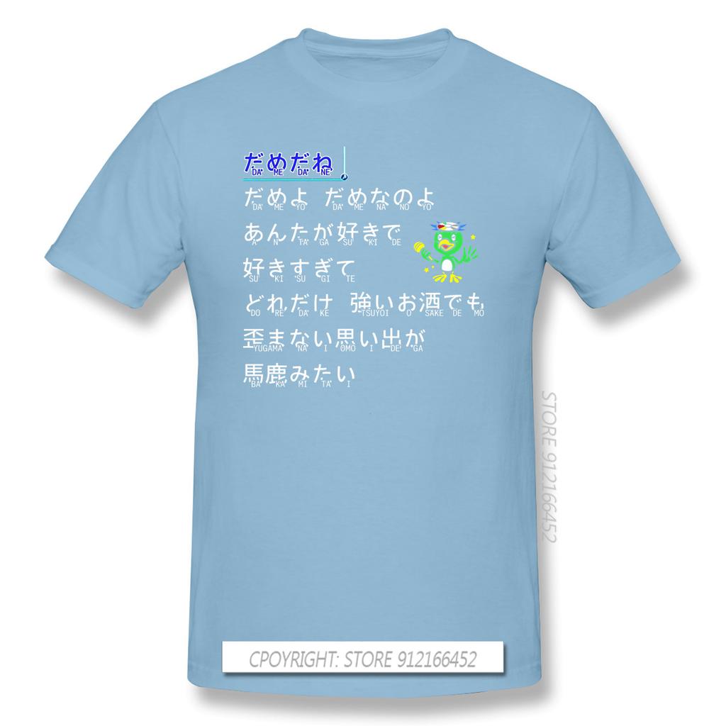 Baka Mitai T-Shirt Herren Kleidung Heißer Verkauf Yakuza Kiwami Kazuma Kiryu Majima Yumi Spiel 100% Baumwolle Rundhals Freizeit T-Shirt