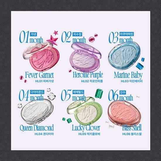 Puy Glitz Stone Highlighter 12 Colors