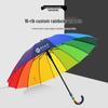 Large 16-Ribbed Rainbow Umbrella with Curved Handle and Custom Logo Option - Black Glue Coating