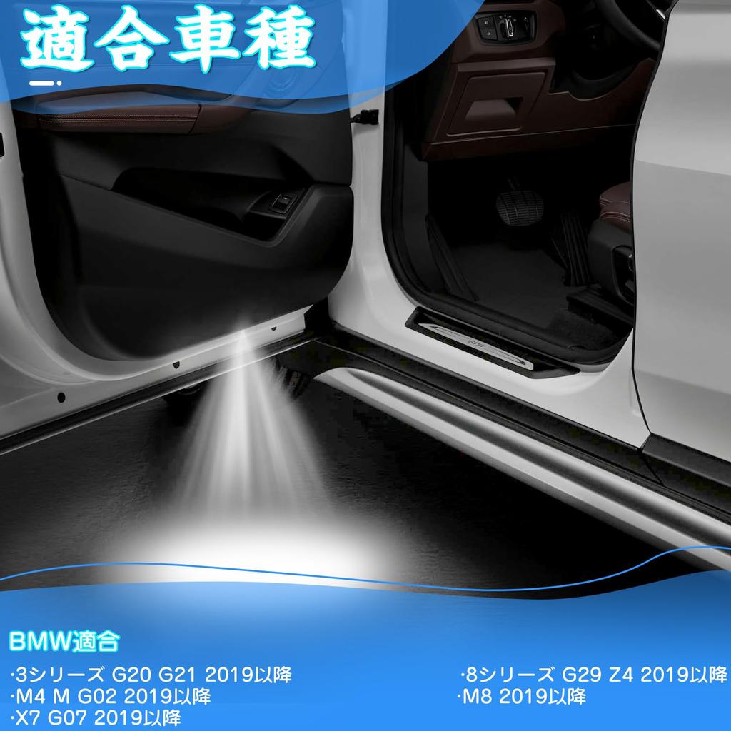 GemPro LED Courtesy Lights for BMW 3 Series G20 8 Series G29 Z4 M4 M G02 M8 X7 G07 and High Super Bright Door Welcome Genuine Vehicle Inspection Set