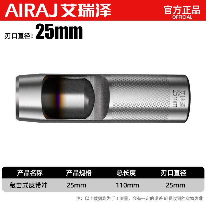 Leather Punch Solid High Carbon Steel Anti-fall Smash-resistant for Belts Bags Screws Punching Holes