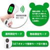 FIDAC Non-Contact Infrared Thermometer, Fast 1-Second Temperature Measurement, 32 Recordings, Non-Contact Electronic Thermometer, Indoor/Outdoor Use (