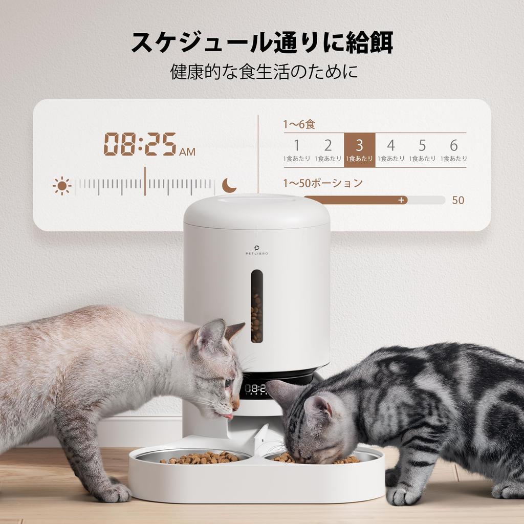 PETLIBRO Automatic Cat Feeder for Multiple 5L Large 6 Meals Per Minute Meal Audio Includes Two Stainless Steel Lid Maintains Power Red Light Japanese