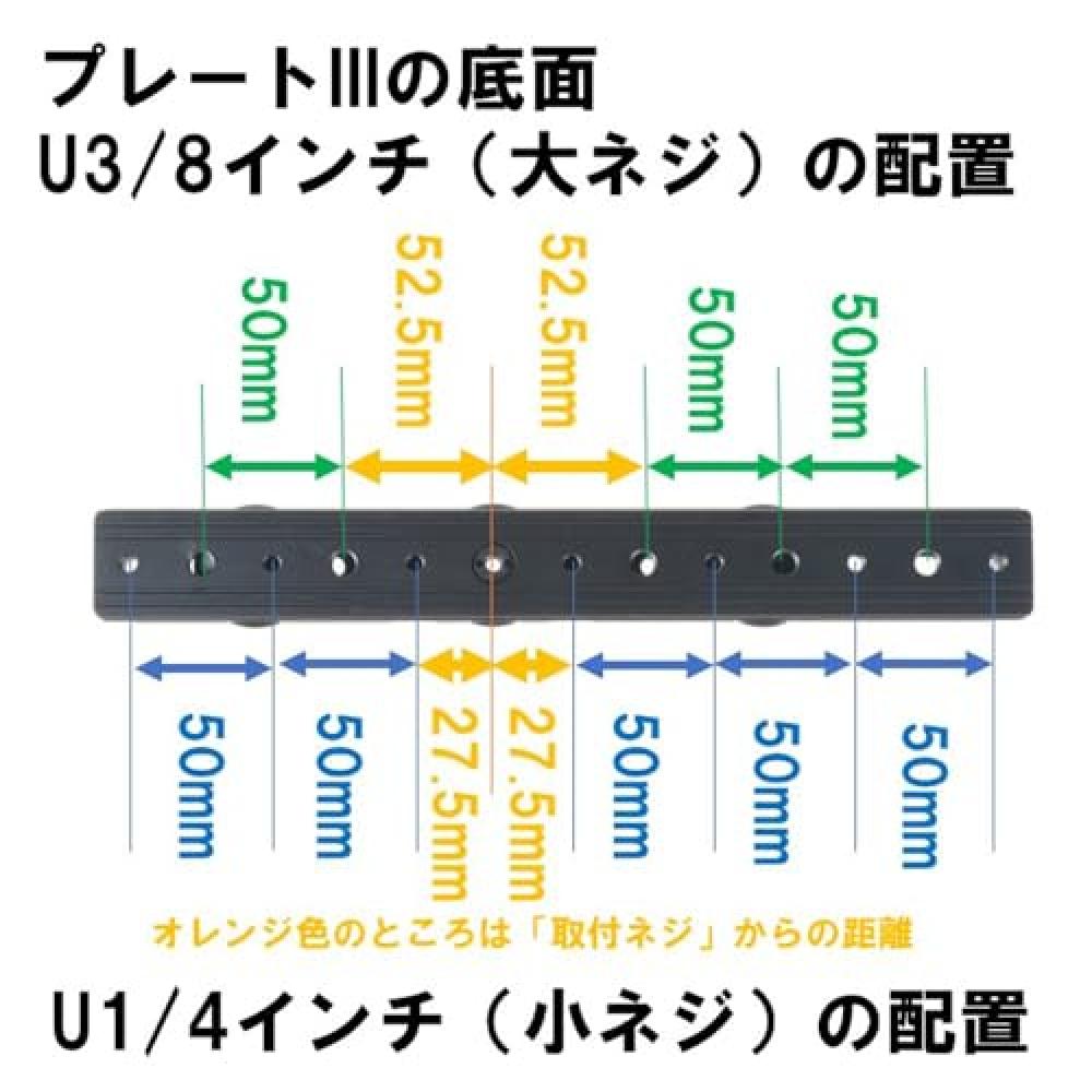 Slick Tripod Accessory Plate III Can Mount 2 Devices Compatible with Arca-Swiss Standards Maximum Payload 2.5 X 2 Kg Aluminum 209790