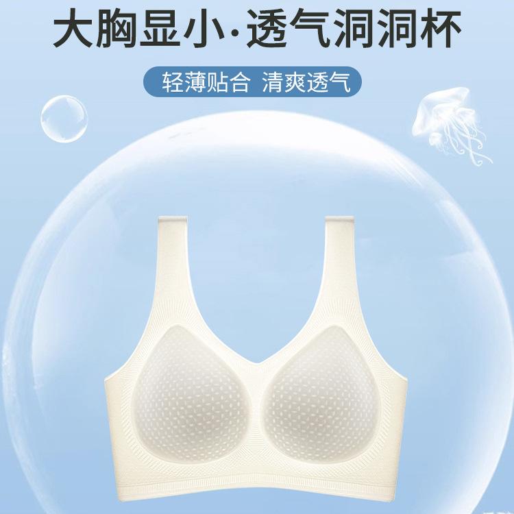 

Traceless Vest Gathering Comfortable Fixed Cup One Piece Thin Sleep Sports Yoga Bra m [recommended 32/70, 34/75abc]