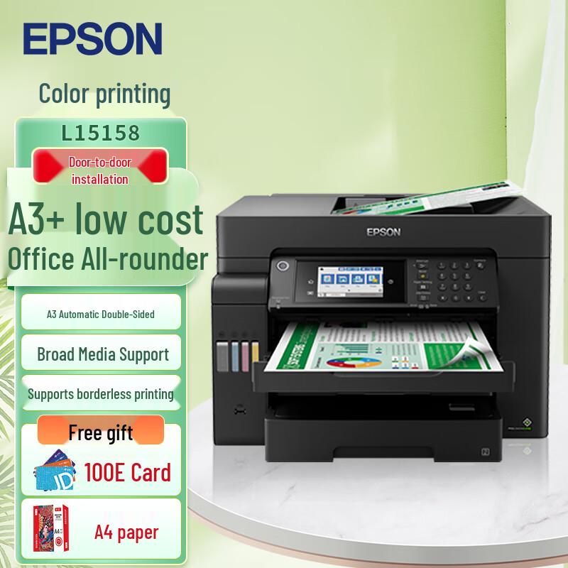Epson A3+ Color Ink Tank Multifunction Office Printer CN plug (adapter included)