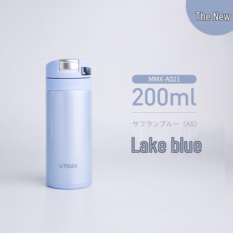 Tiger MMX-A021 Mini Insulated Portable Mug