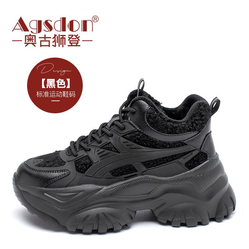 

Augustine dad shoes women 2025 autumn and winter new retro college style casual little white shoes piled thickened cotton shoes 41