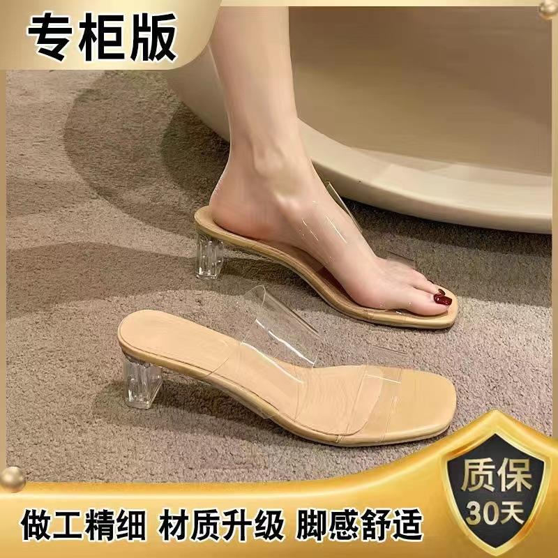 Large Size Transparent High Heels Women S Summer Word With High Heels Slippers Crystal Heel Thick Heel Sandals Women S 35
