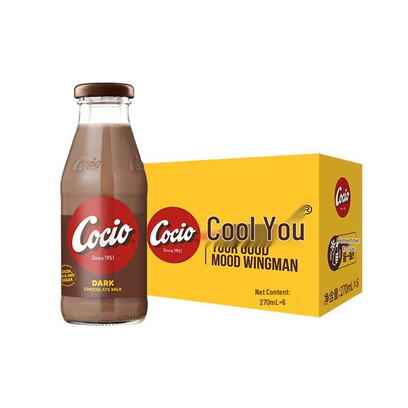 Arla Cocio Danish Imported Chocolate Milk