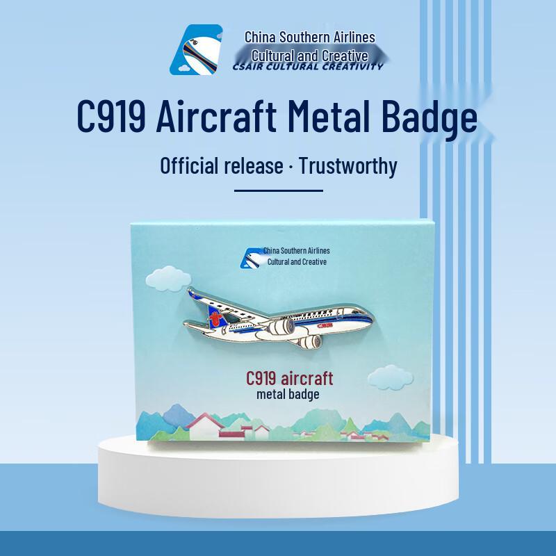 China Southern Airlines C919 Metal Badge