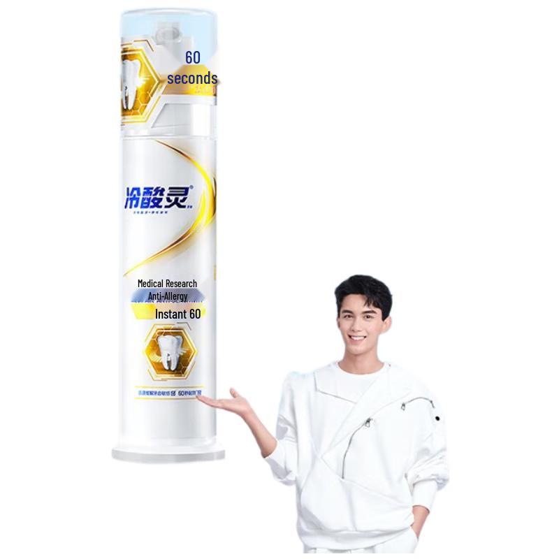 LengSuanLing 60S Rapid Relief Sensitive Toothpaste