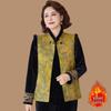 Stylish Fleece-Lined Chinese Padded Vest Set for Middle-Aged/Elderly Women - Plus Size, Autumn/Winter Collection