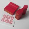 Rubber Accounting Stamp Set: Void, Invalid, Cash Received, Paid, Cleared, Qualified Attachment