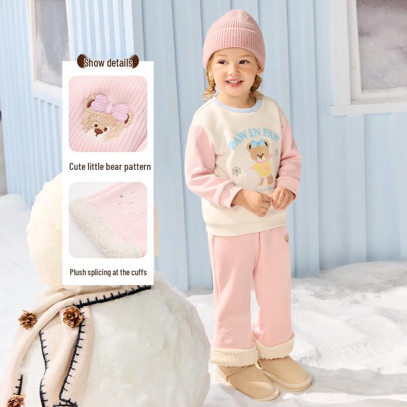 PawinPaw Girls' Cute Cartoon Bear Flare Casual Pants