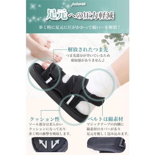 [Supervised by a Practicing Physical Therapist] Techno Life Cast Sandals, Cast-compatible, for Fractures, Foot Rehabilitation, and Injury Support. 1 P