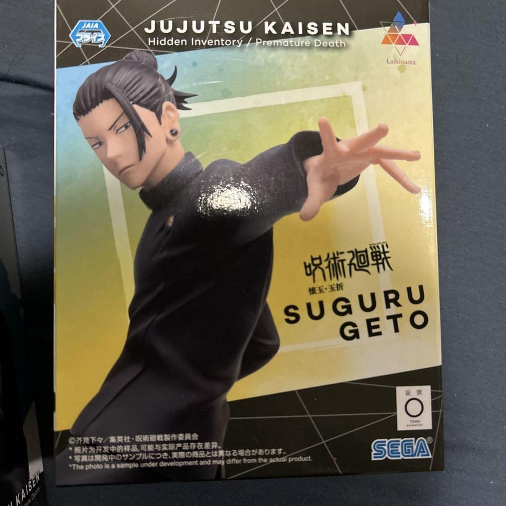 [USED] JUJUTSU KAISEN Figure Set of 2