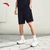 Men's Quick-Dry Basketball Training Shorts
